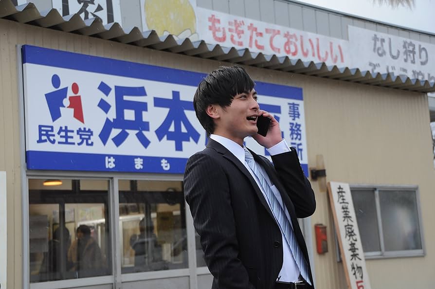 連続ドラマW 平成猿蟹合戦図 [DVD] w17b8b5 81bQjHBgYkL._UF894,1000_QL80_.jpg