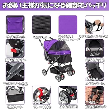 新品GPRペットカート 対面式 折りたたみ 多頭 中型犬 小型犬 猫 新品GPRペットカート 対面式 折りたたみ 多頭 中型犬 小型犬 猫