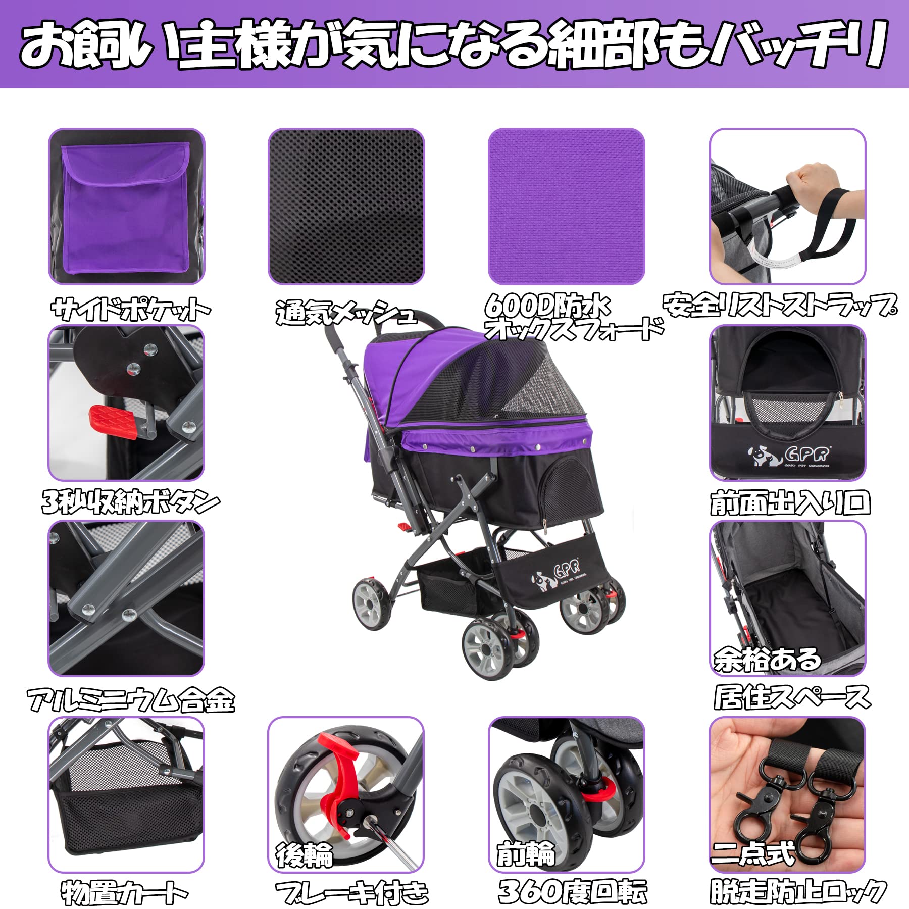 Y【美品】GPR 大型犬 中型犬 小型犬 犬 ペットカート バギー レッド