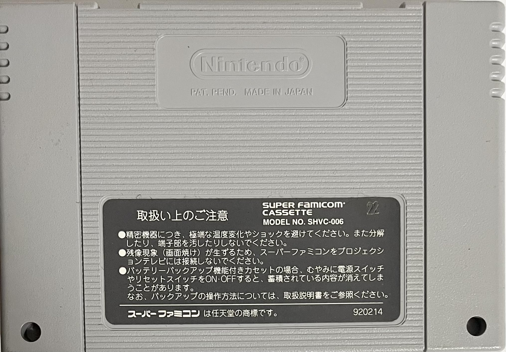 Amazon | サムライスピリッツ | ゲームソフト