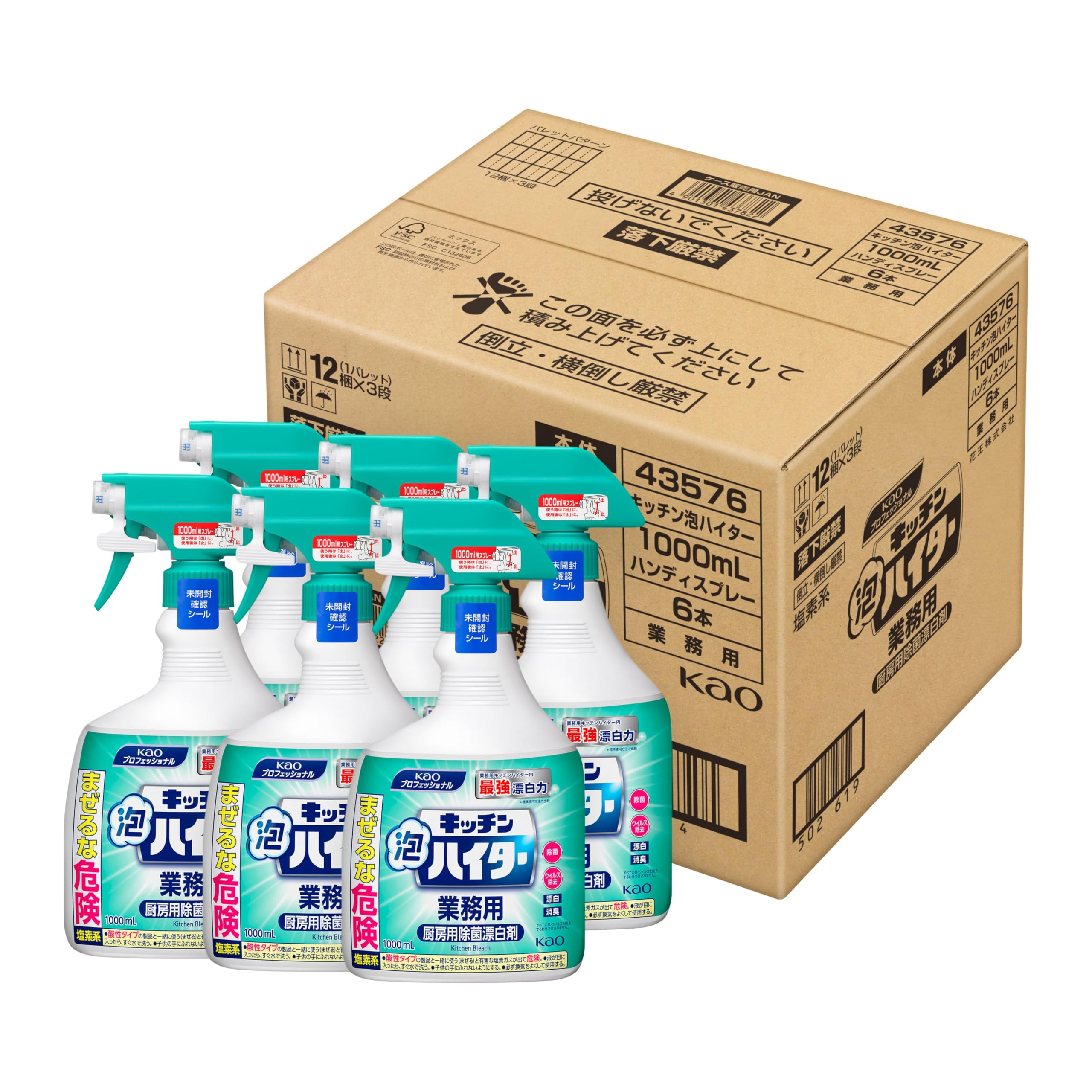Amazon | 【大容量】 【ケース販売】 花王 キッチン泡ハイター 1000mL