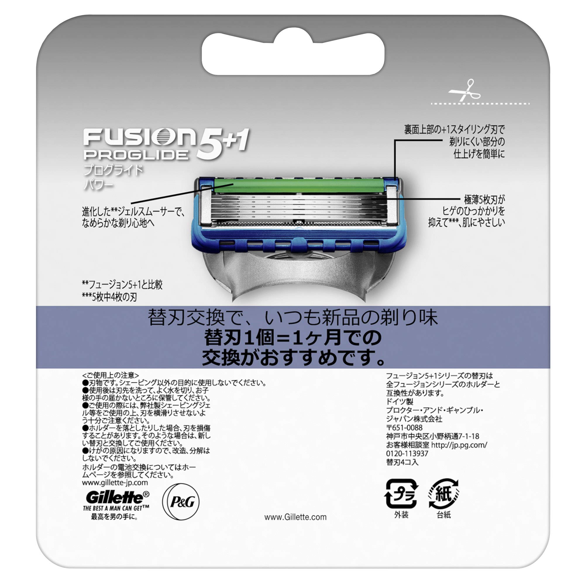 ジレット メンズ プログライド Amazon.co.jp: ジレット プログライド フレックスボール 電動