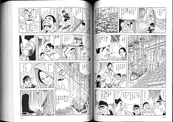 Amazon.co.jp: 完全版はだしのゲン2 : 中沢 啓治, 中沢 啓治