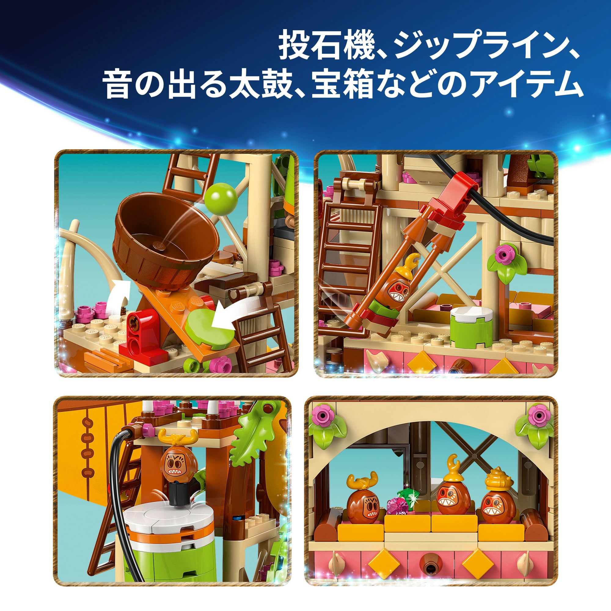 Amazon.co.jp: レゴ(LEGO) ディズニープリンセス カカモラの船