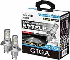 CARMATE カーメイト GIGA LED ヘッドバルブ H4 BW571S カーメイト CARMATE カーメイト GIGA LEDヘッドバルブC3600