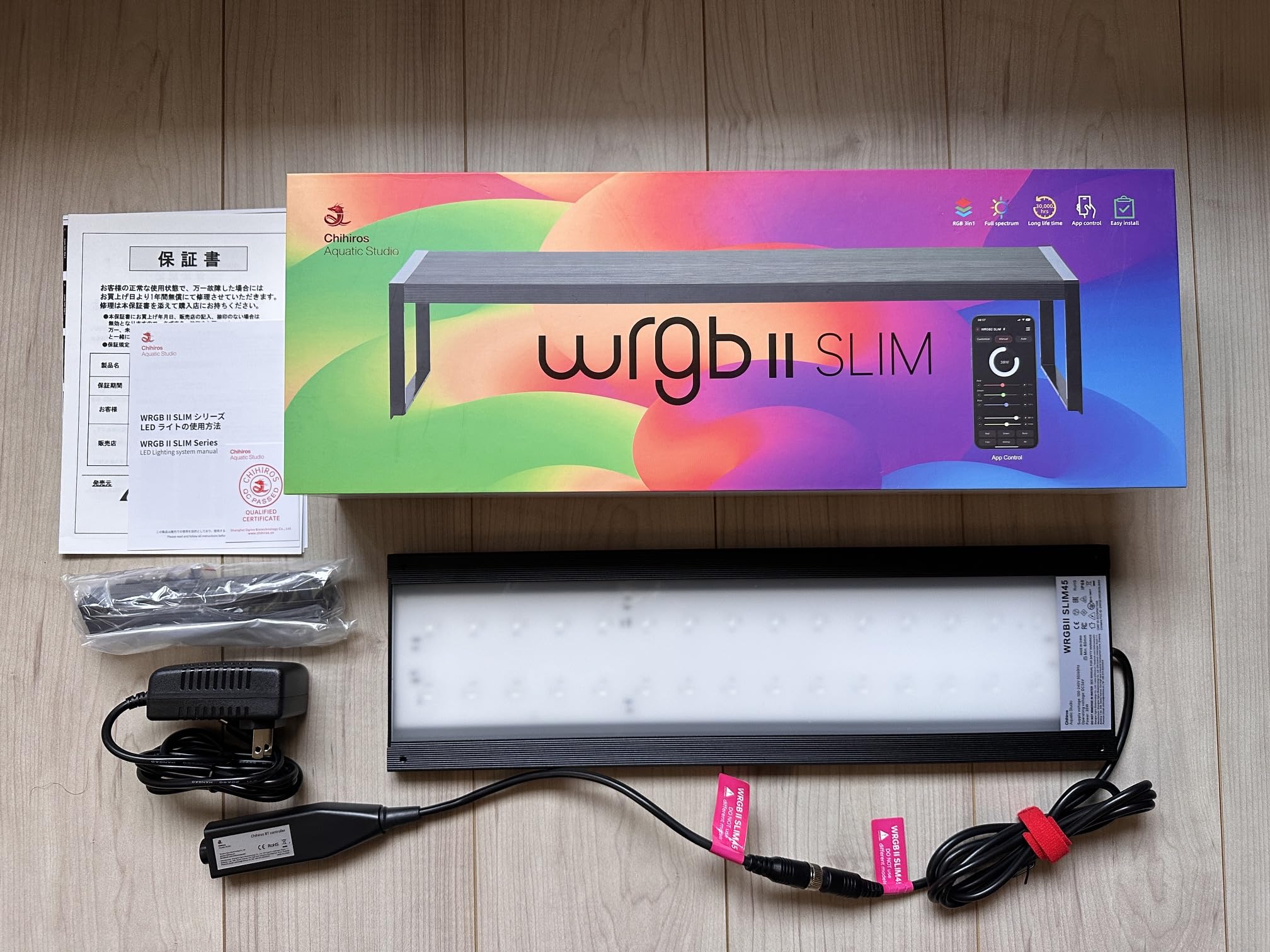 Amazon.co.jp: Chihiros WRGB II SLIM45 水槽用LEDライト, フル