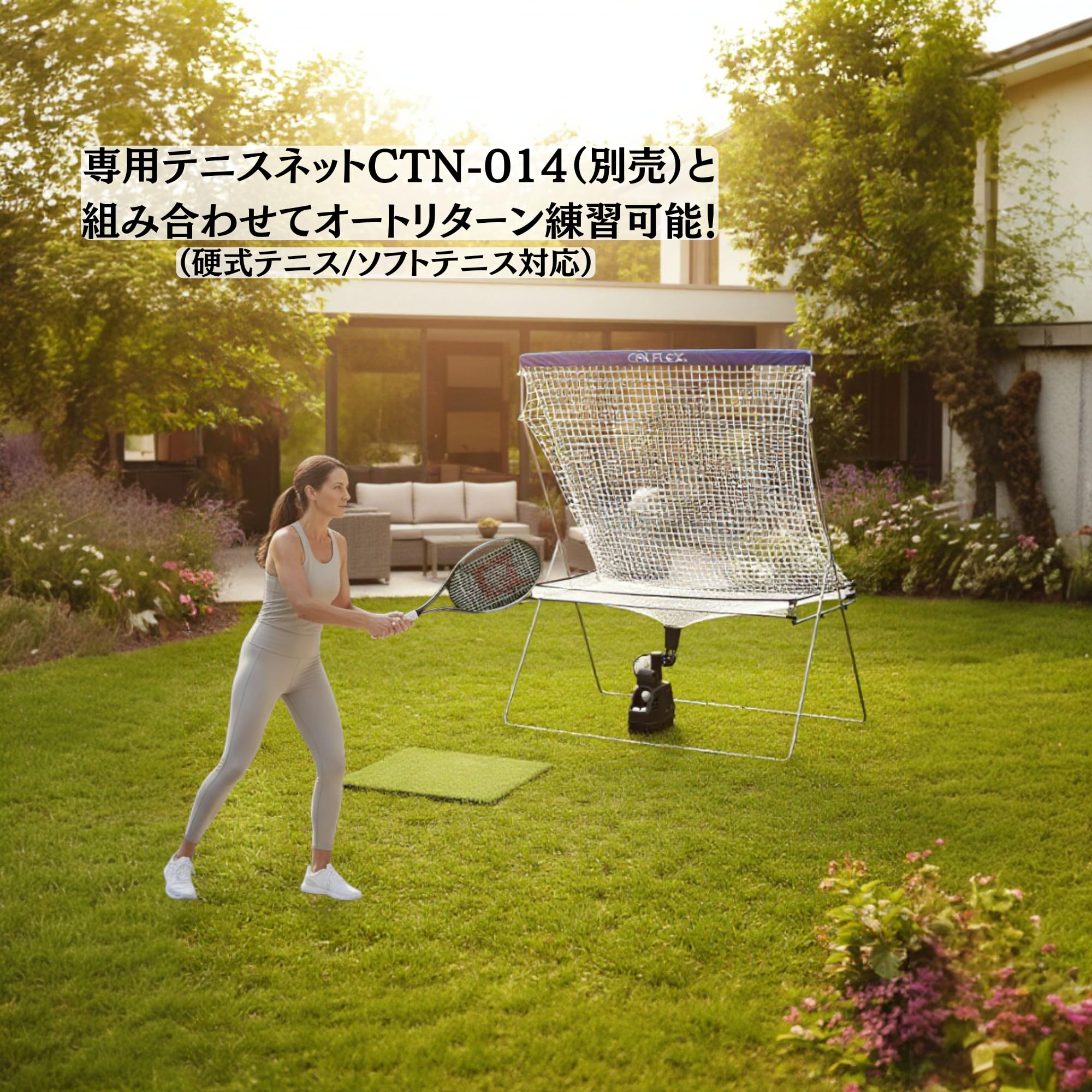 Amazon | サクライ貿易(SAKURAI) CALFLEX(カルフレックス）硬式 ソフト