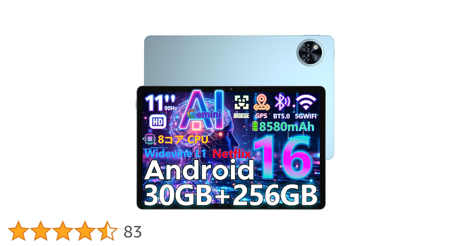 世界初✨アンドロイド16✨ 11インチ タブレット 顔認証 Amazon.co.jp: 【Android16 タブレット 11インチ 世界初登場
