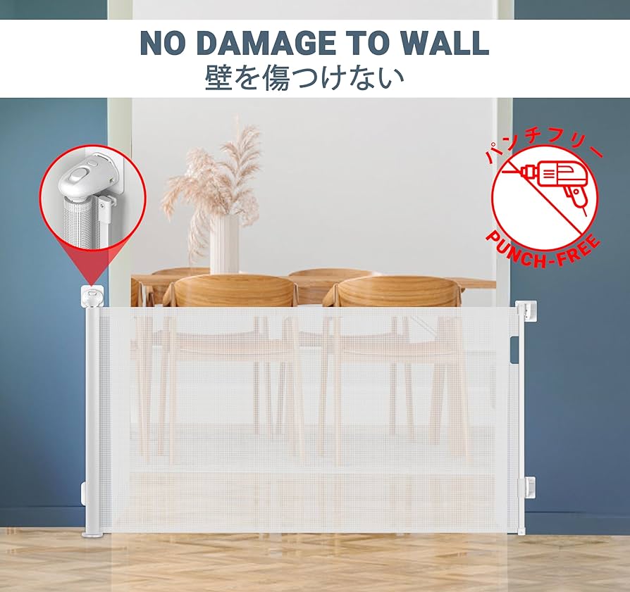 Amazon.co.jp: Ycozy ベビーゲートパーツ ロール式 穴開け不要