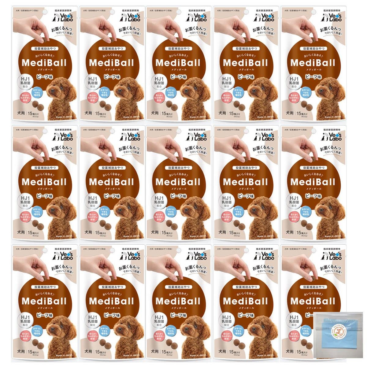 最新最全の メディボール ⭐︎ひよ⭐︎さん専用 犬用 新品 15袋 ビーフ
