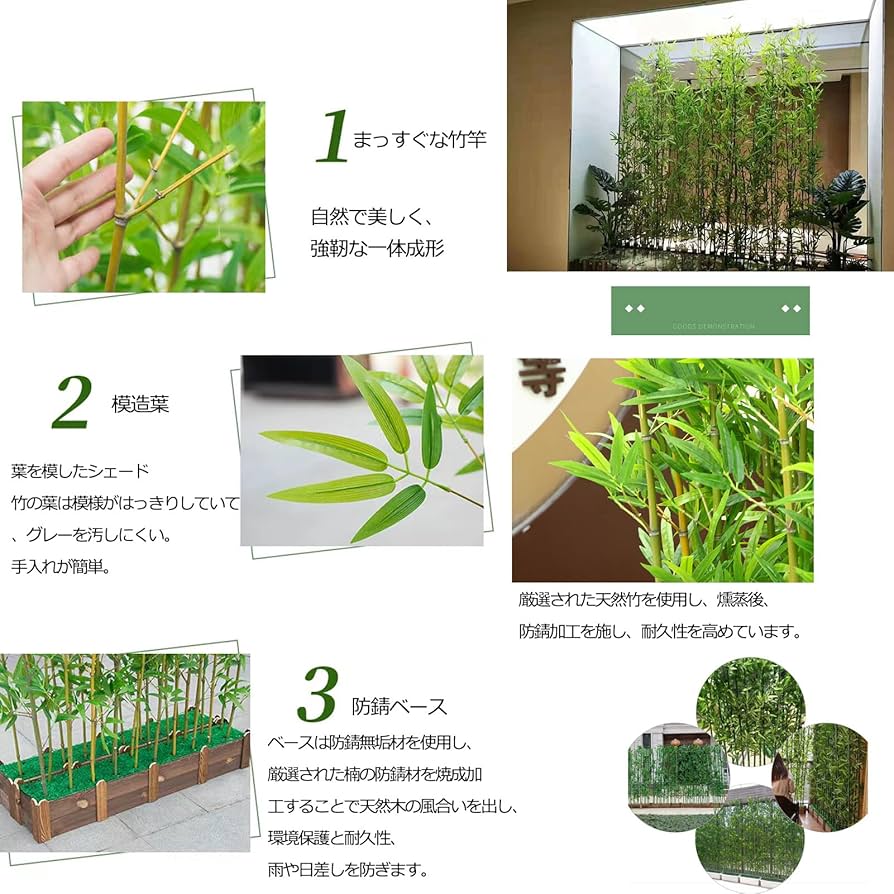Amazon｜竹垣フェンス 造花 人工植物 台座 人工植物 竹垣