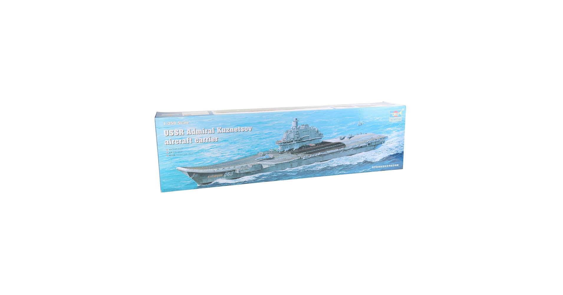 トランペッター 1/350 ソビエト海軍 空母 アドミラル・クヅネツォフ プラモデル[並行輸入品] Amazon | トランペッター 1/350 ソビエト海軍 空母 アドミラル
