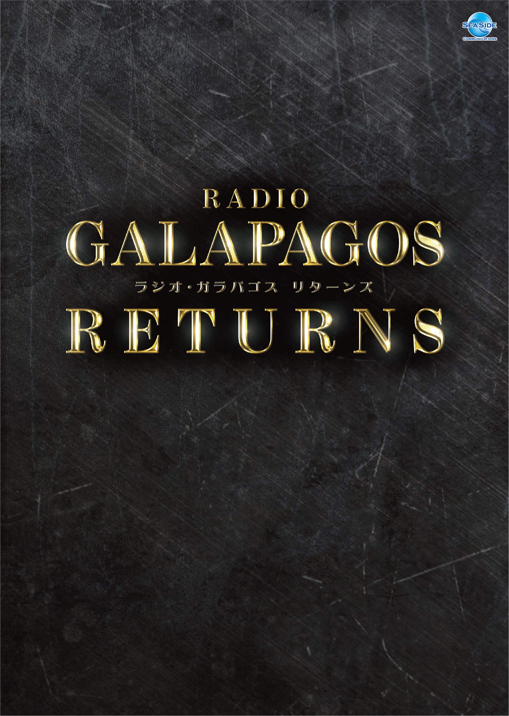 Radio Galapagos Returns DVD