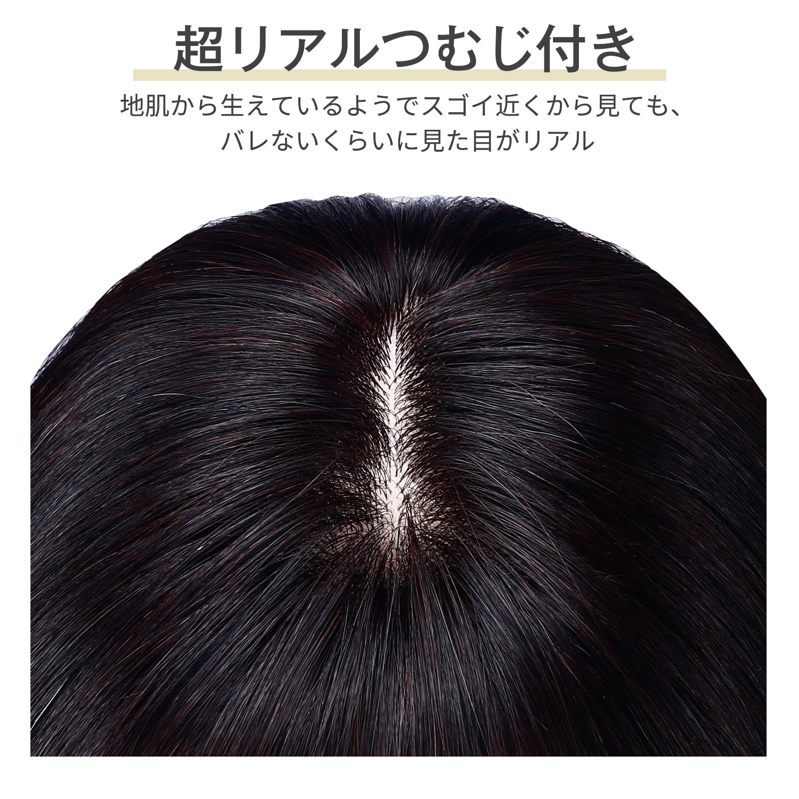 HIYE 人毛100% 部分ウィッグ 手植え リアルなつむじ 分け目自由自在 ハ Amazon.co.jp: HIYE 人毛100% 部分ウィッグ 手植え リアルなつむじ