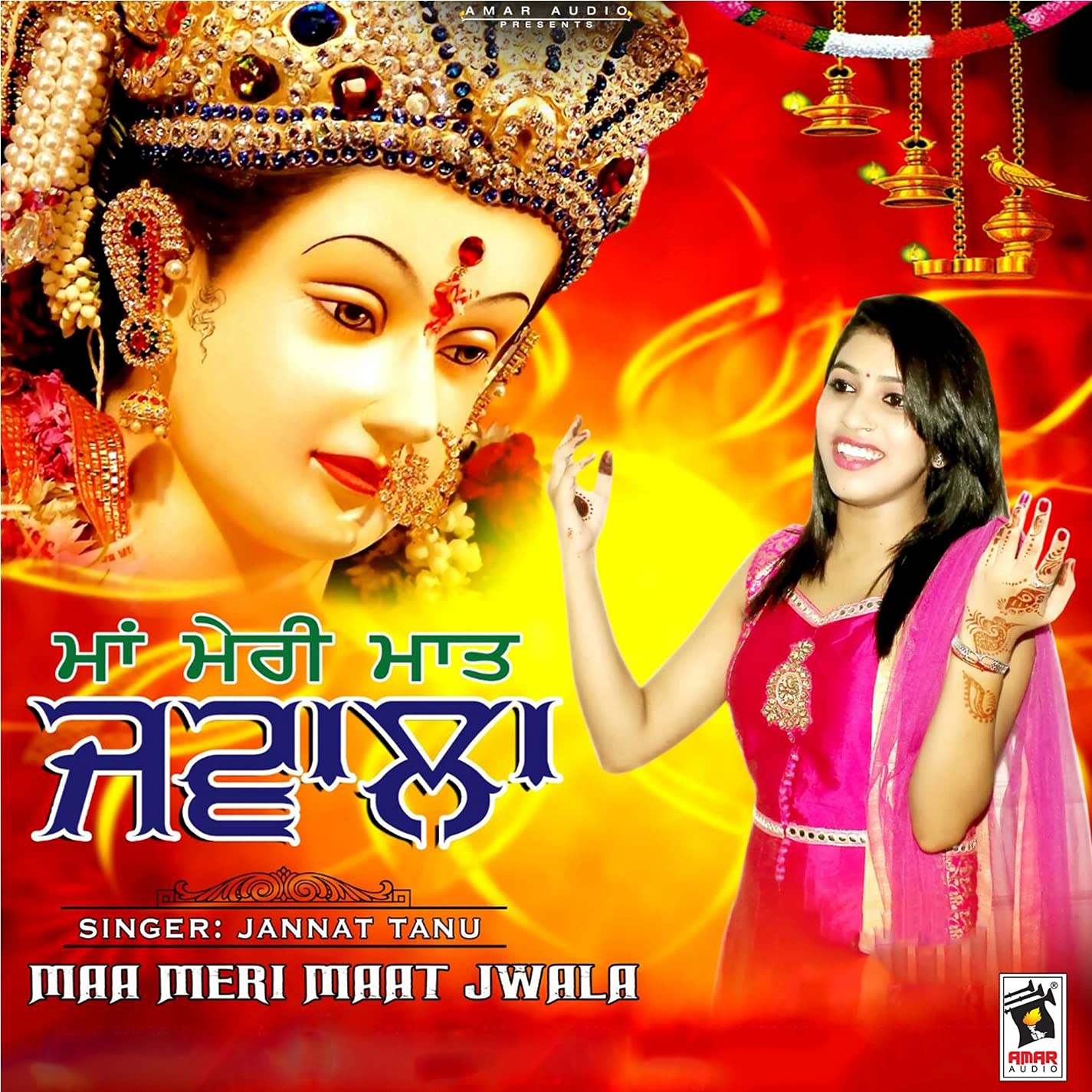 Maa Meri Maat Jwala