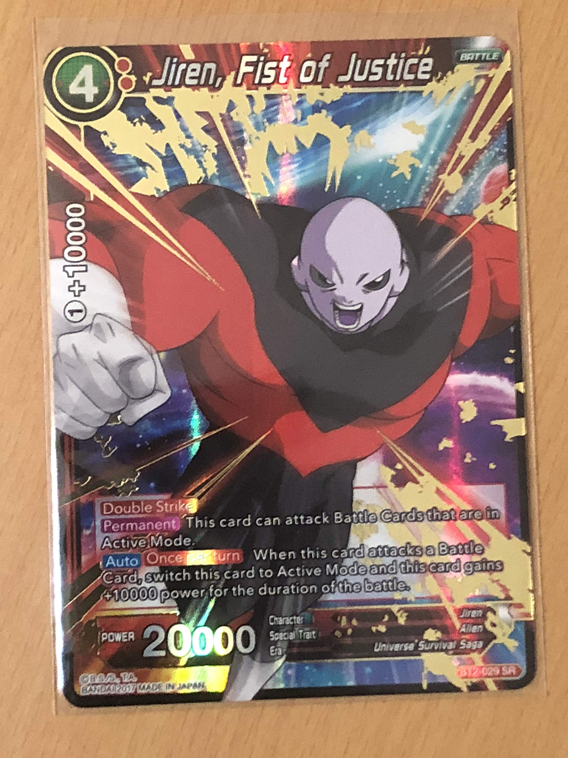 Amazon.co.jp: icカードダス ドラゴンボール ジレン 2弾 SR 超