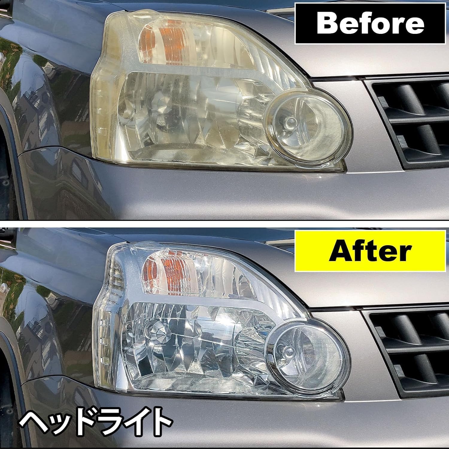 ヘッドライトコーティング Amazon.co.jp: 【1個売り】Comeri Cruzard Headlight Coating Agent