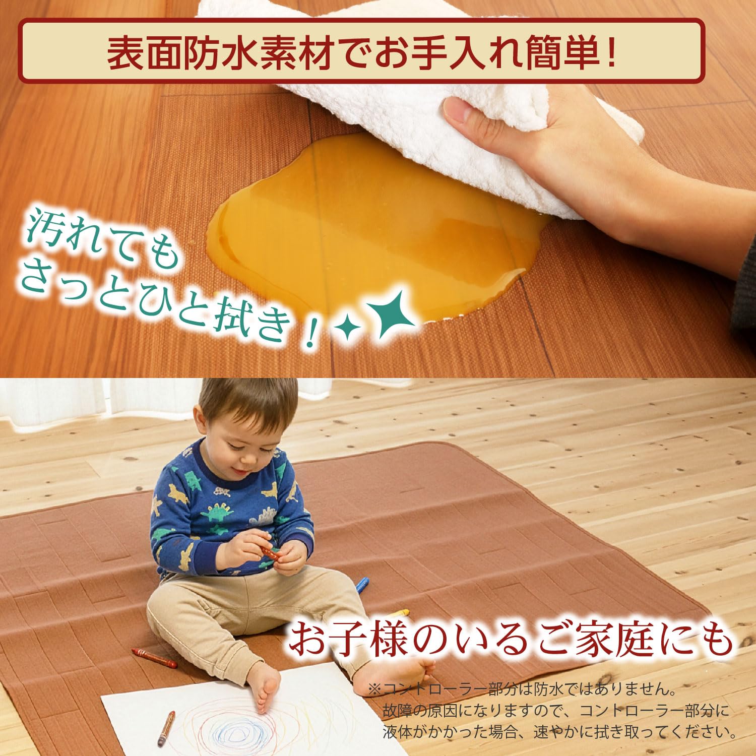 LIFEJOY フローリング 調　ホットカーペット 防水　2畳 Amazon | ライフジョイ ホットカーペット 2畳 本体 フローリング調