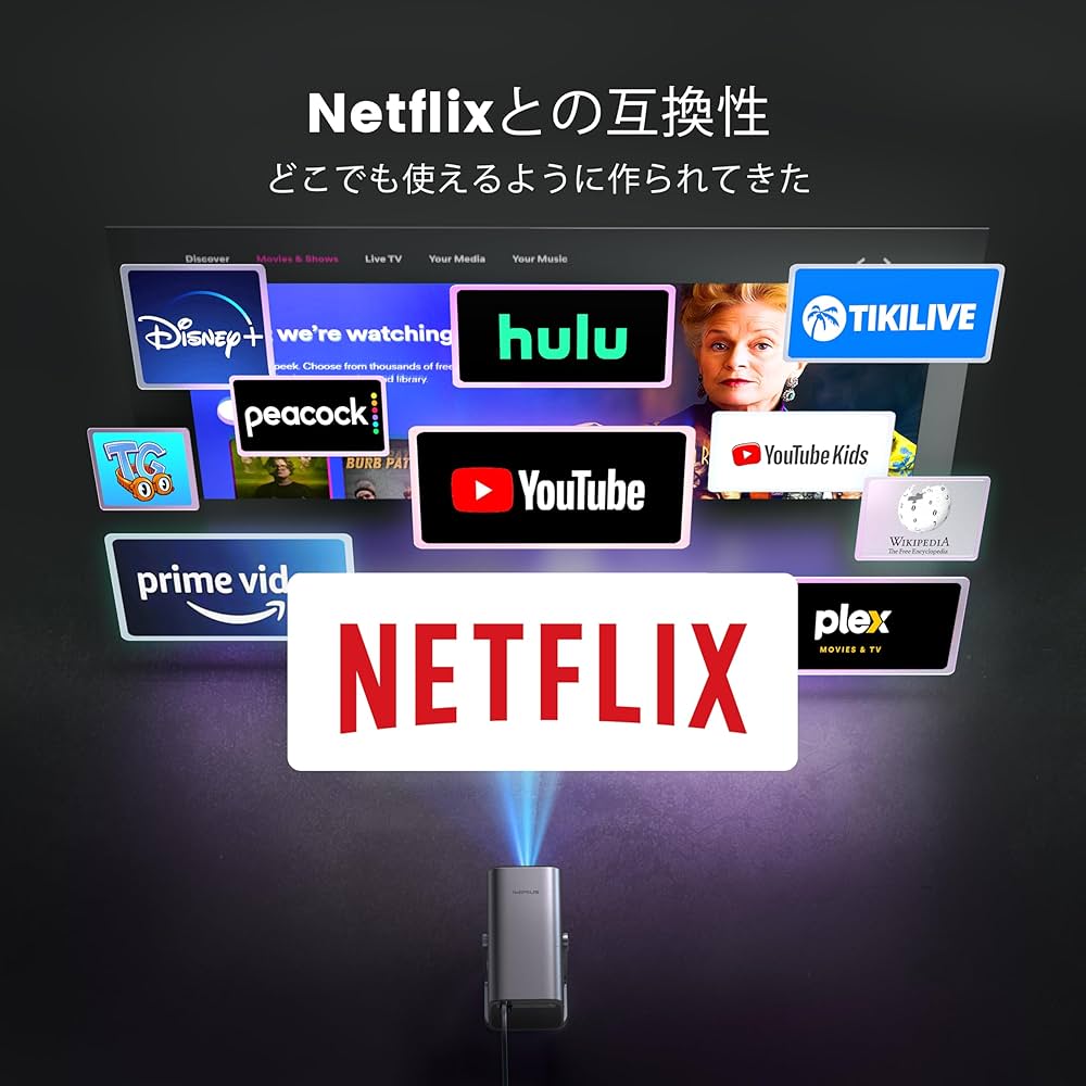Amazon.co.jp: プロジェクター 家庭用 【Netflix&DoIby&4K対応