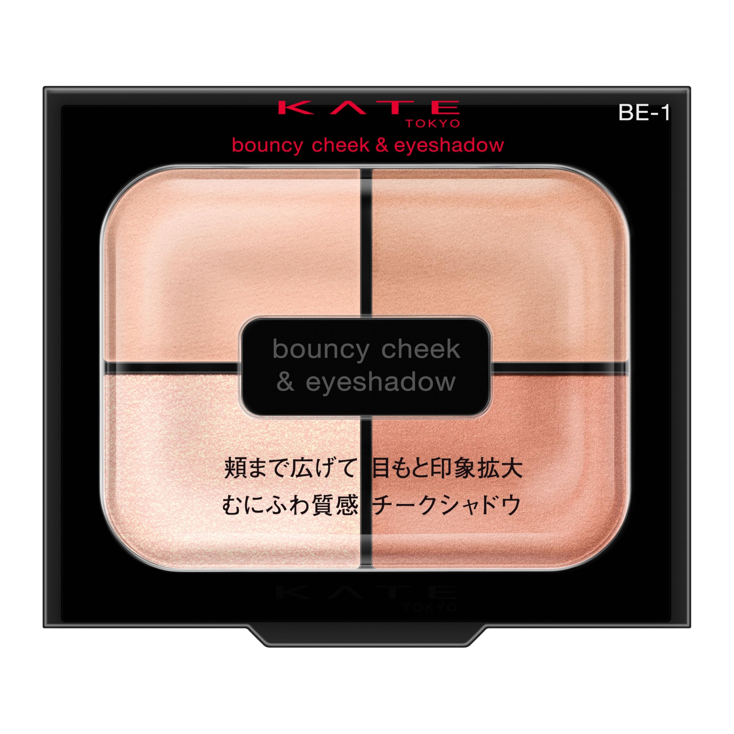 KATE BE-1 Bouncy Blush Shadow, Uses Eye Shadow, From Eyes To Cheeks, Rare Fluffy Colors, 3D Feel & Blood Tone, Decompression to Cheeks, Matte Powder & Mochi Texture : Beauty
