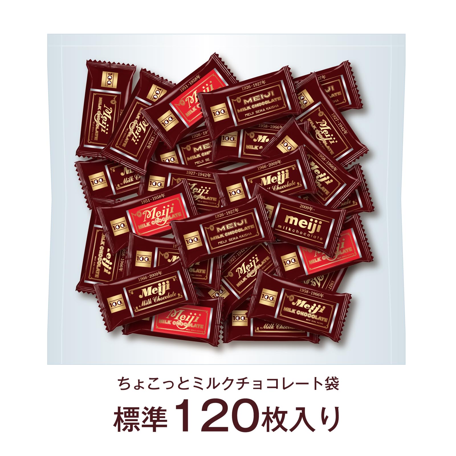 Amazon | 明治ミルクチョコレート100周年大容量BOX 637g【Amazon