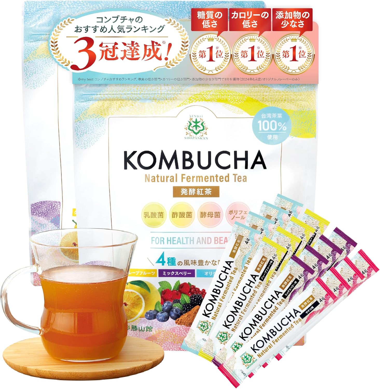 バラ売可243個【ゲーム④攻略本】送込 正義 の 系譜