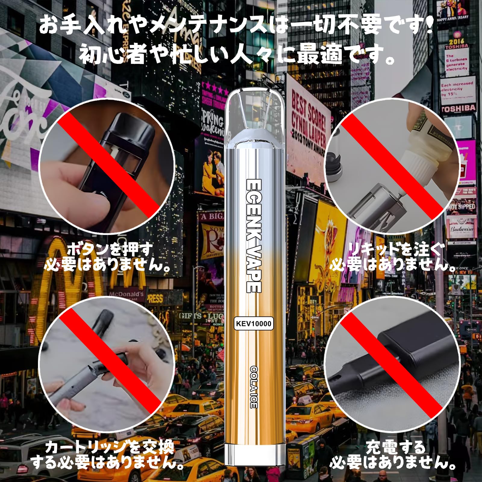 Amazon | 電子タバコ 使い捨て VAPE ベイプ 10,000回吸引可能 5風味