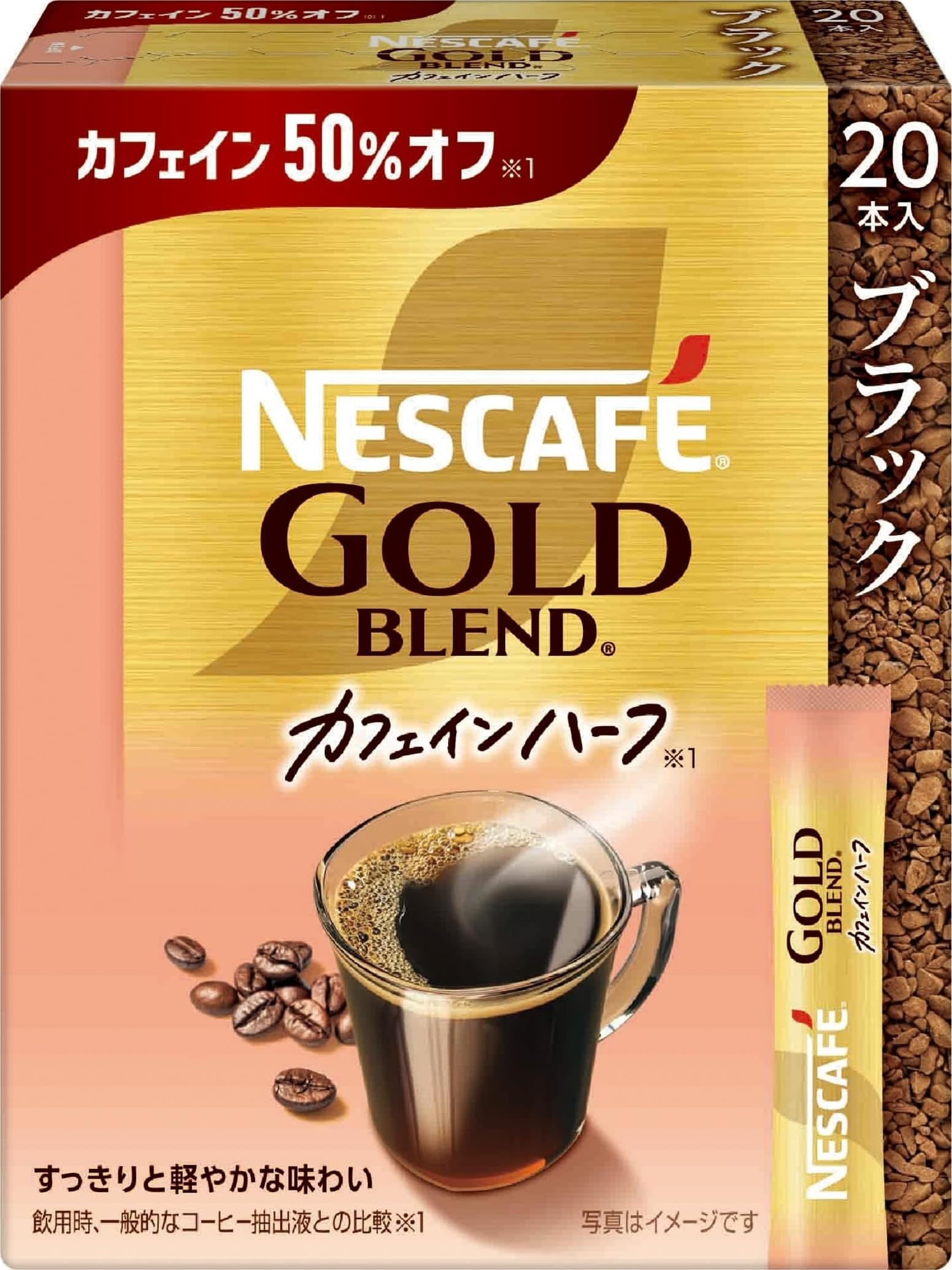 【 スティックコーヒー ブラック 】ネスカフェ ゴールドブレンド カフェインハーフ スティック ブラック 20本,インスタント