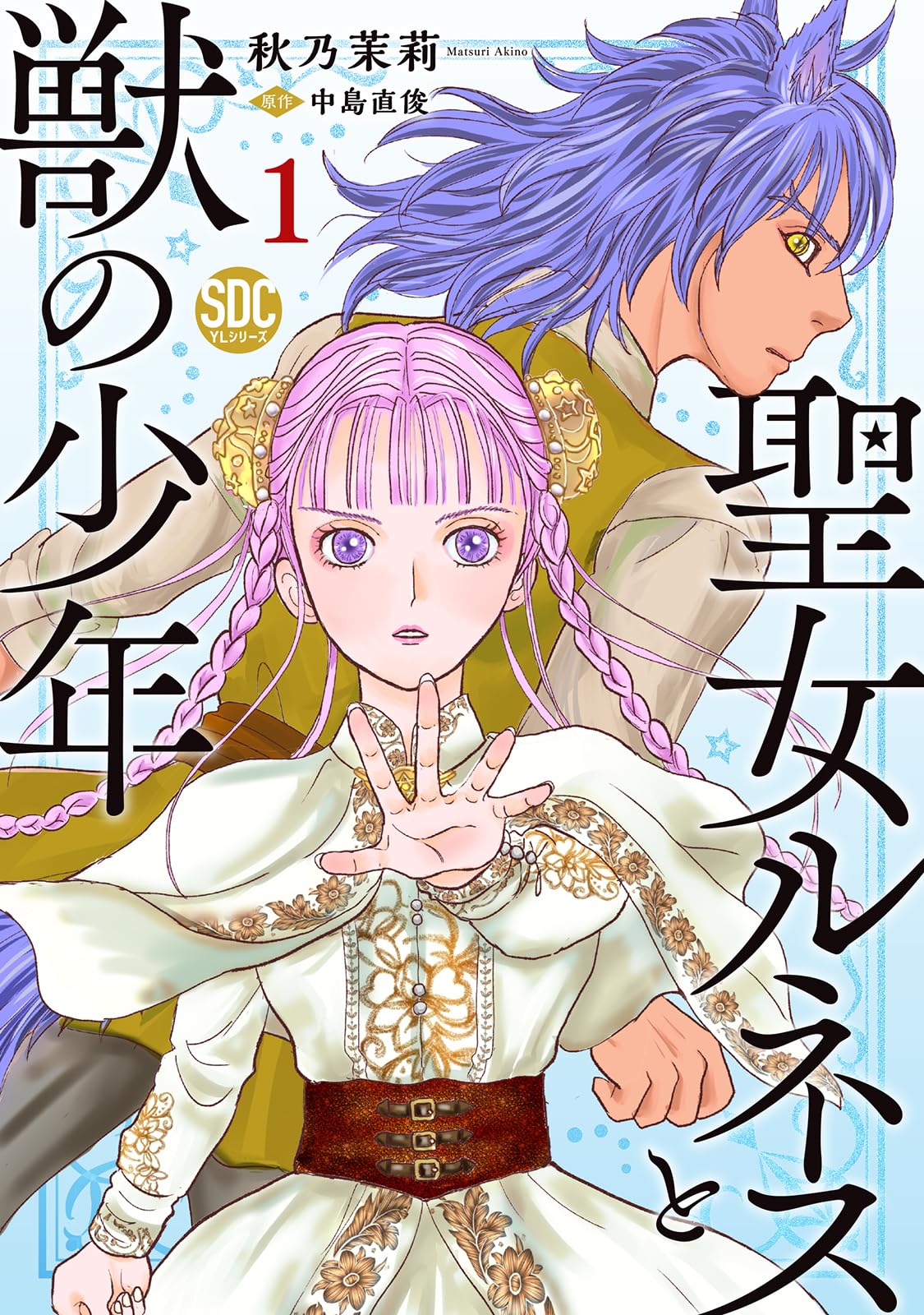 Amazon.co.jp: 秋乃茉莉: 本、バイオグラフィー、最新アップデート