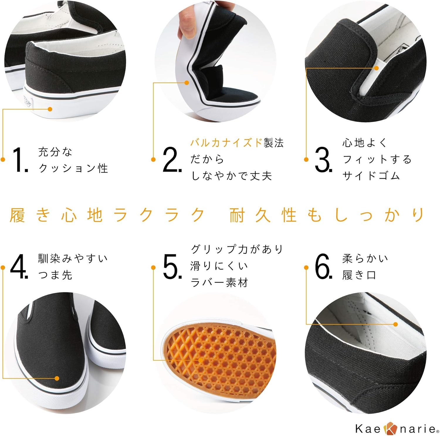 [Kaenarie] スリッポン スニーカー メンズ レディース デッキシューズ 無地 黒 白 シンプル キャンバス カジュアル オフィス 室内 学校 男女 全11色