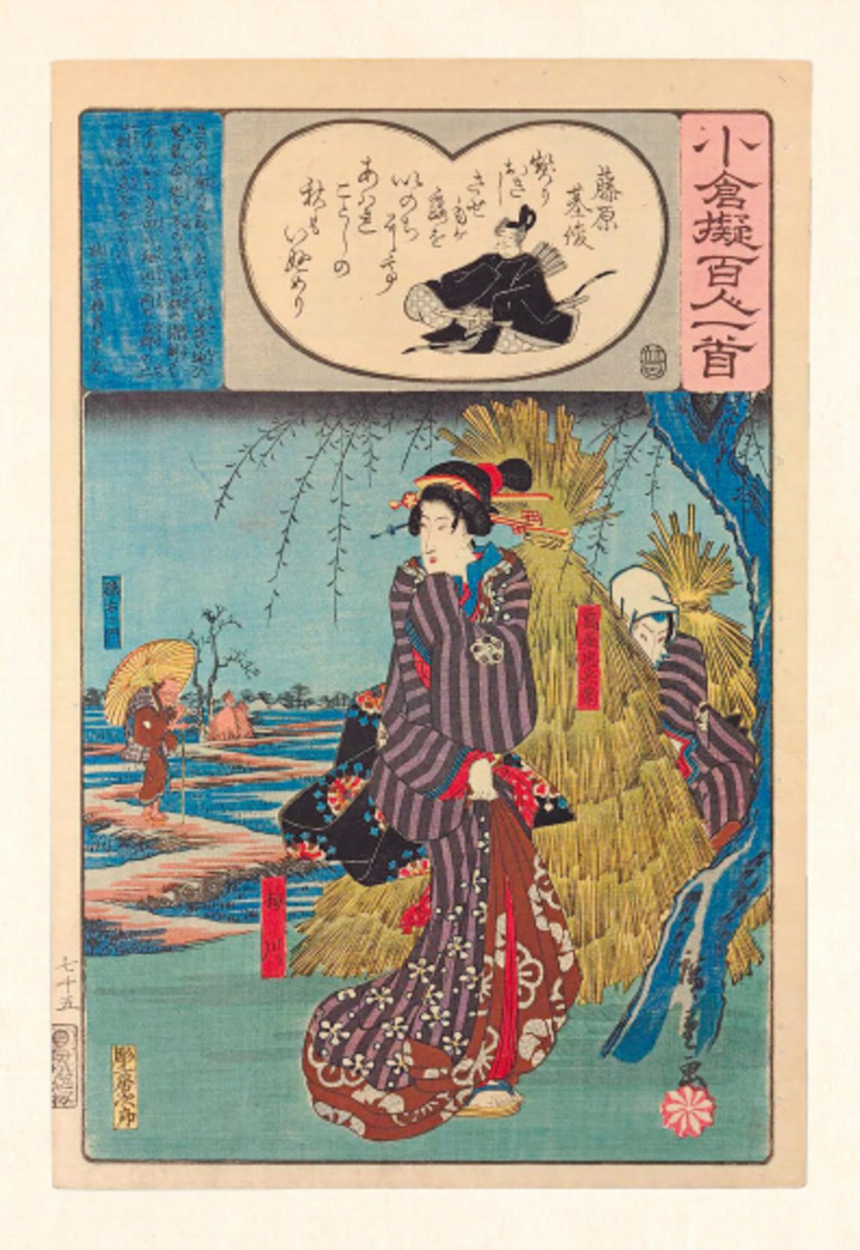 One Hundred Poems from Old Japan /anglais: A New Translation of the Hyakunin Isshu [With Free Online Audio Recordings]