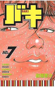 【29.30日限定セール！】バキシリーズ 全155巻＋関連本15冊 29.30日限定セール！】バキシリーズ 全155巻＋関連本15冊 Amazon.co.