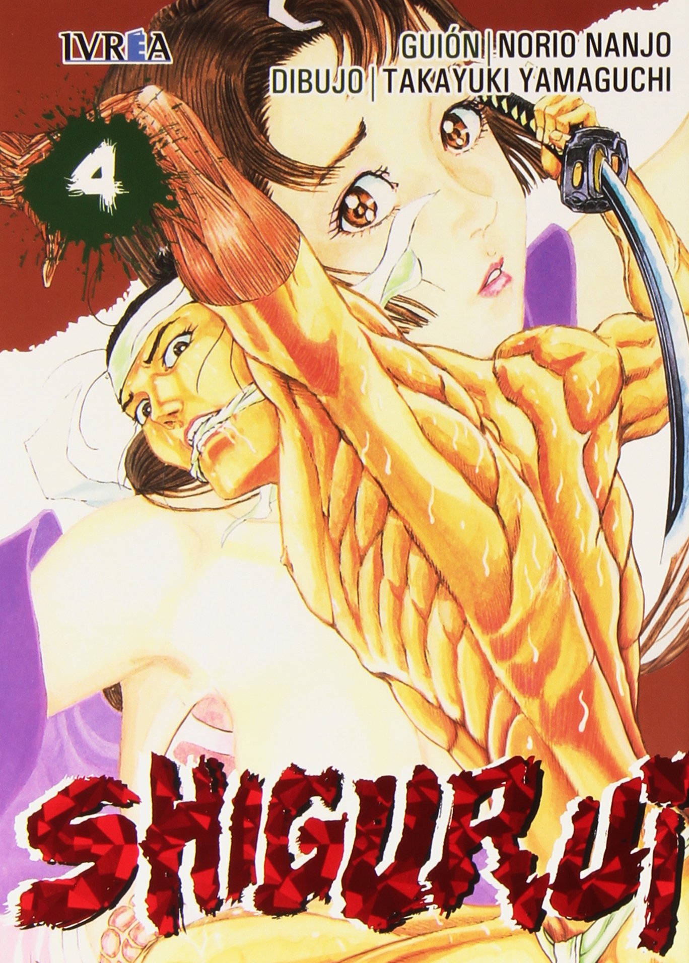 Shigurui 4 (Spanish Edition)