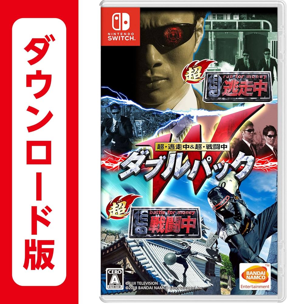 超・逃走中＆超・戦闘中 ダブルパック Amazon.co.jp: 超・逃走中&超・戦闘中 ダブルパック|オンライン