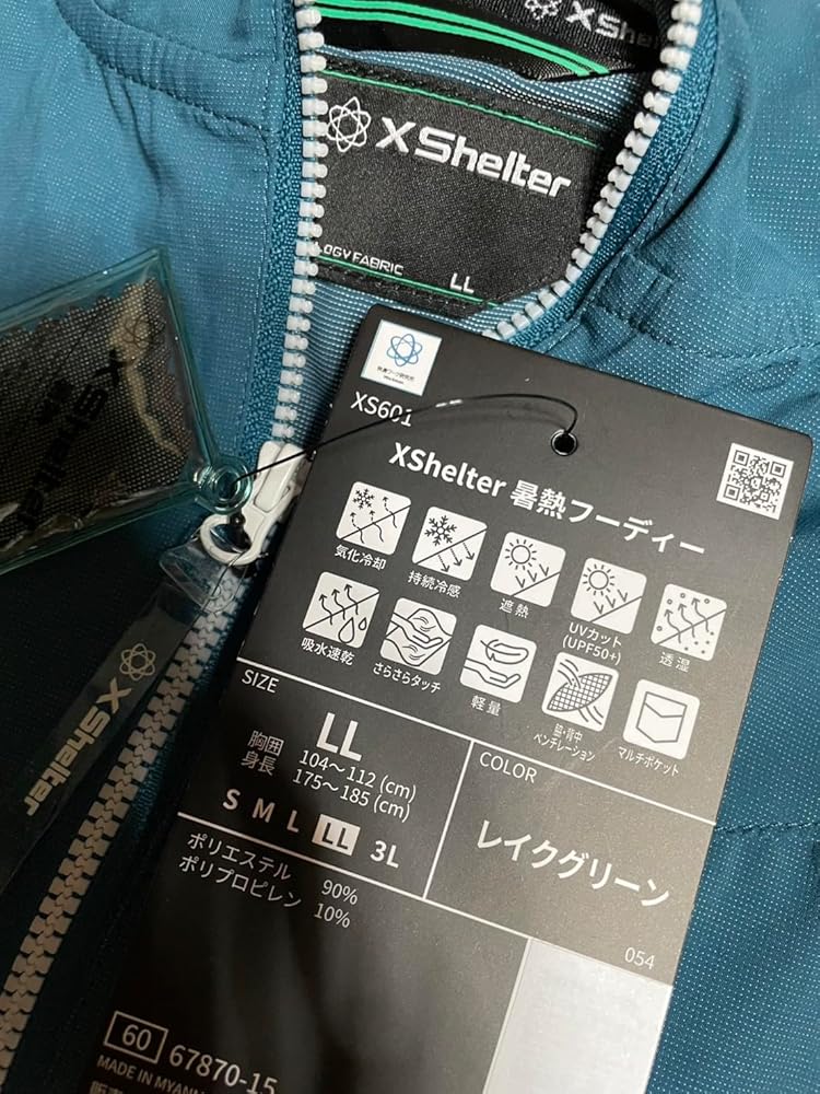 Amazon.co.jp: ワークマン エックスシェルター 暑熱 フーディー レイク