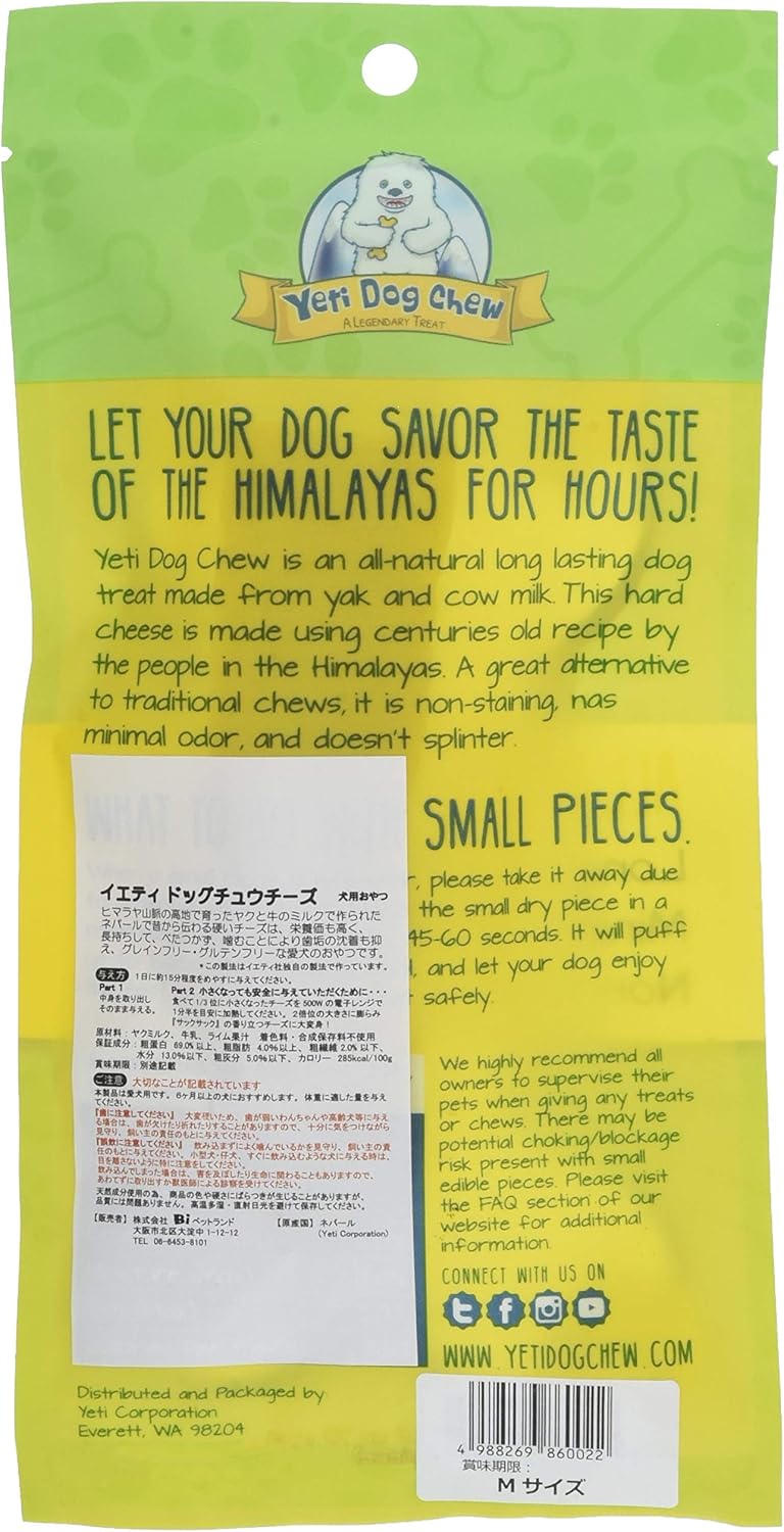 【81OFF!】 ポイント最大25倍 10個セット イエティ 犬用おやつ ドッグチュウチーズ L サイズ Yeti 送料無料