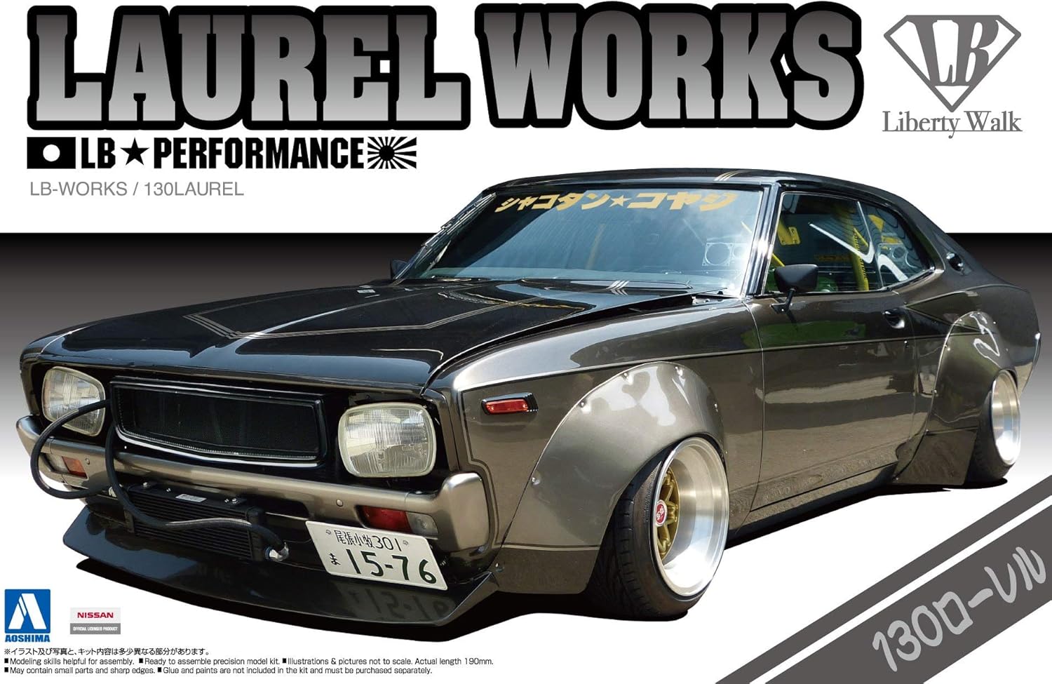 Aoshima Bunka Kyozai Liberty Walk Series No.5 Nissan 130 Laurel Plastic Model