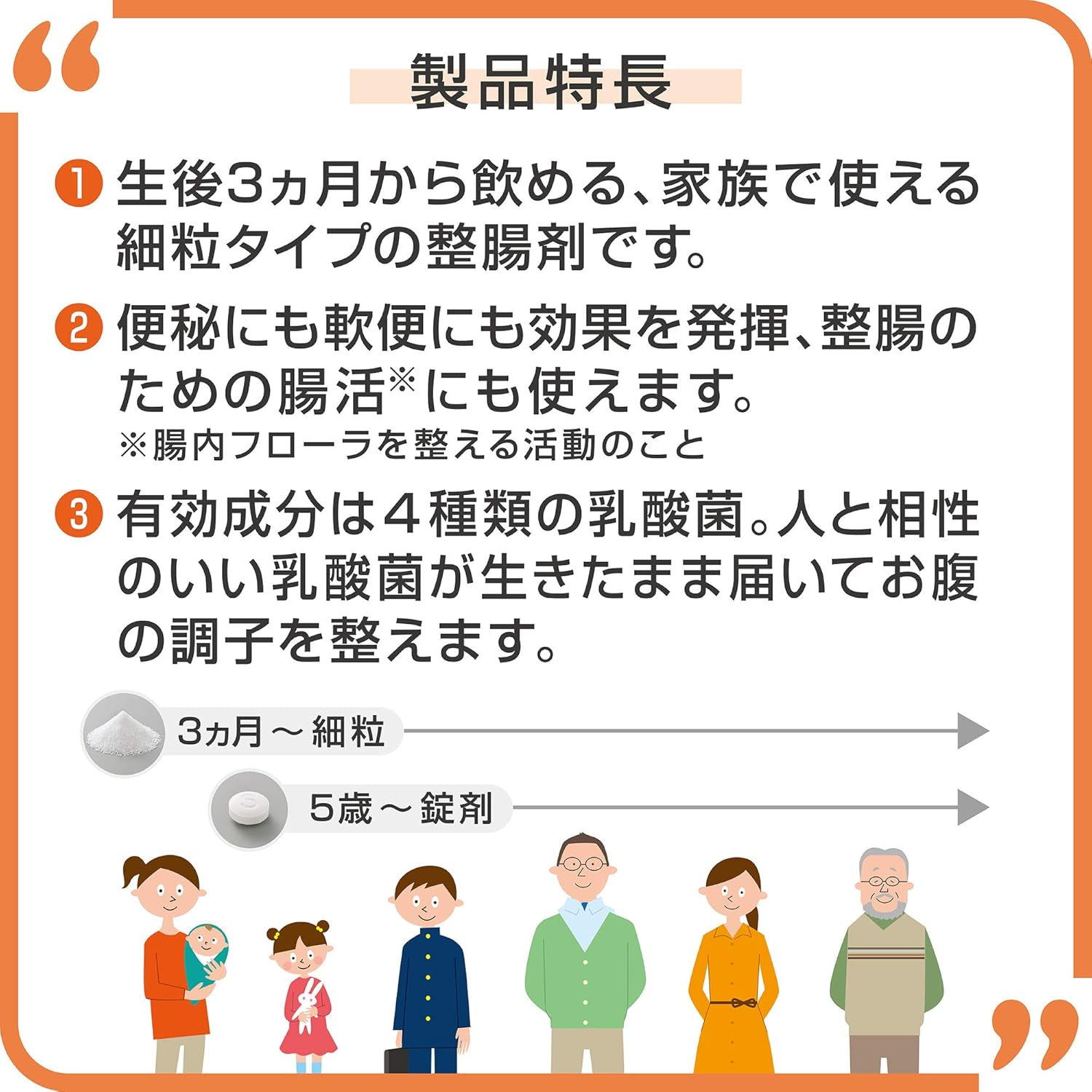 Amazon ビオフェルミン 新ビオフェルミンsプラス細粒 45g 整腸剤 乳酸菌 ビフィズス菌 配合 腸内フローラ改善 便秘や軟便に 生後 3か月の 赤ちゃんから 飲める オレンジ 45グラム X 1 ビオフェルミン ドラッグストア