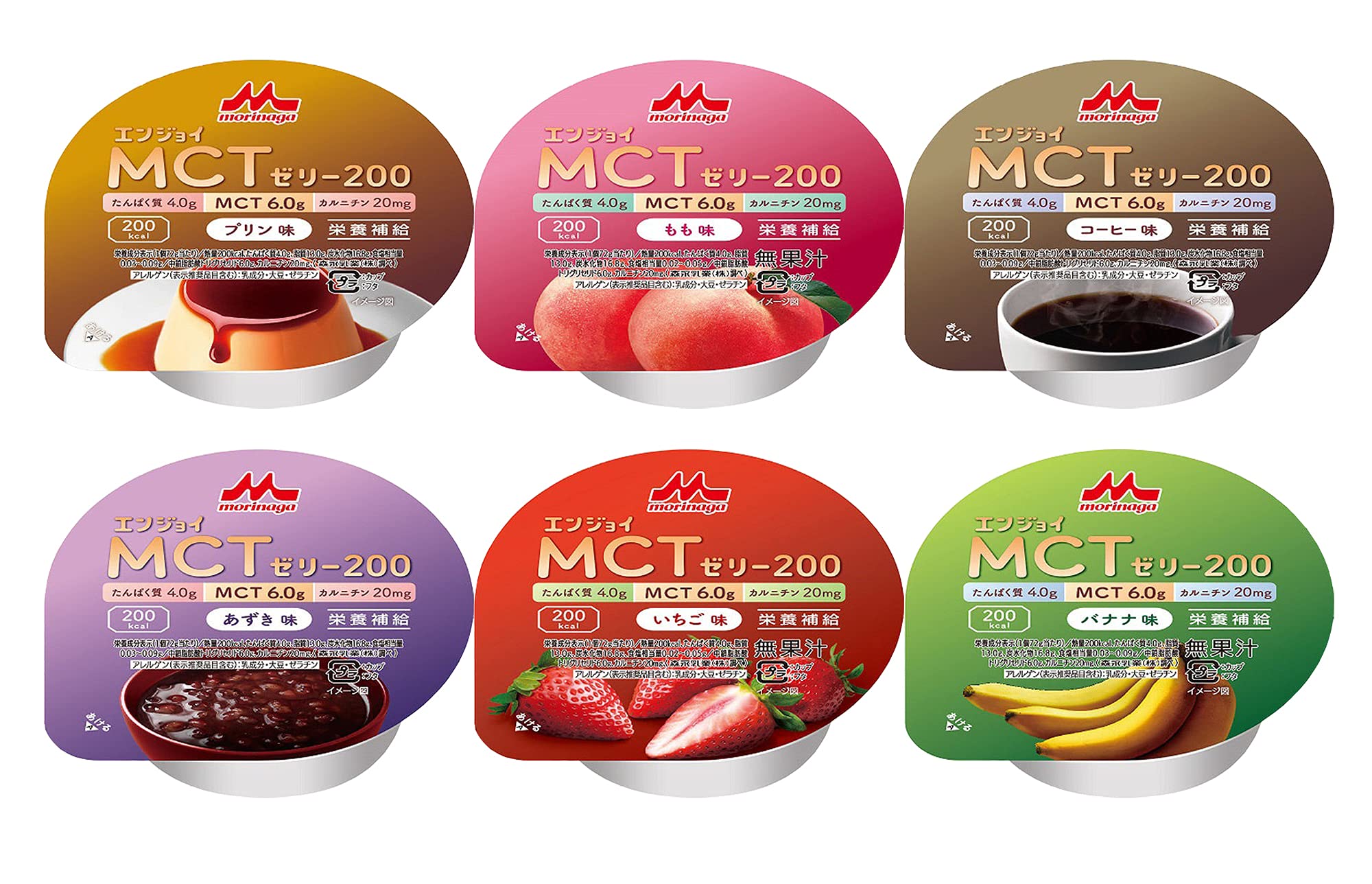エンジョイMCTゼリーセット　⭐値下げ中 Amazon.co.jp: 【お試し6個セット】 クリニコ エンジョイMCT