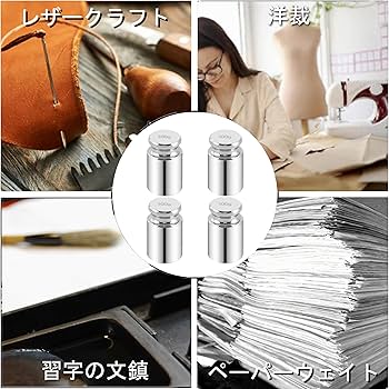 Amazon | akindou 文鎮 ペーパーウェイト カービングウェイト