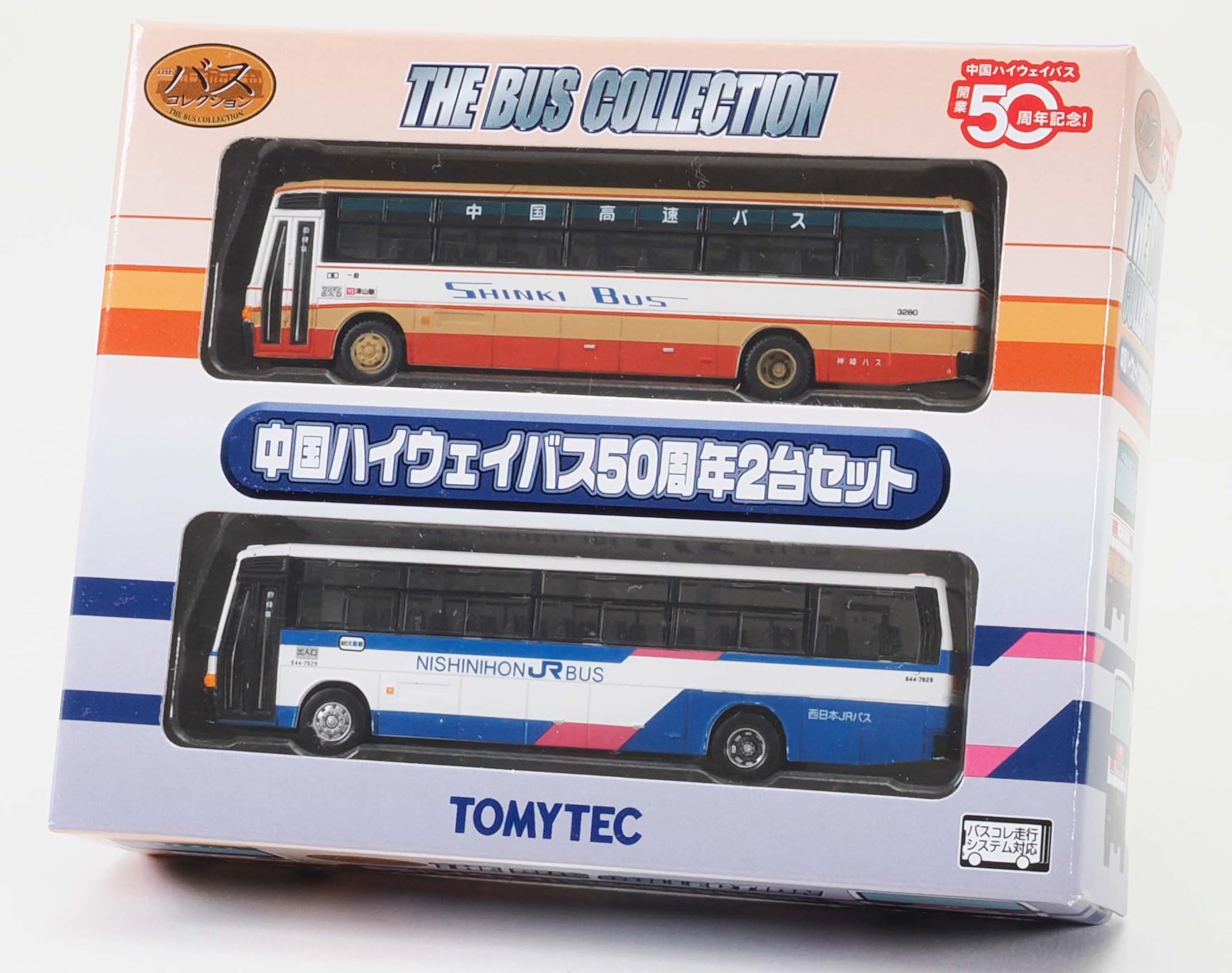 2台セットミニカー　1/64 ハイウェイバス　観光バス 2台セットミニカー 1/64 ハイウェイバス 観光バス 1:64合金バスモデル4
