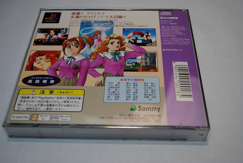 ミサの魔法物語 限定版 Amazon | ミサの魔法物語 限定版 | ゲームソフト