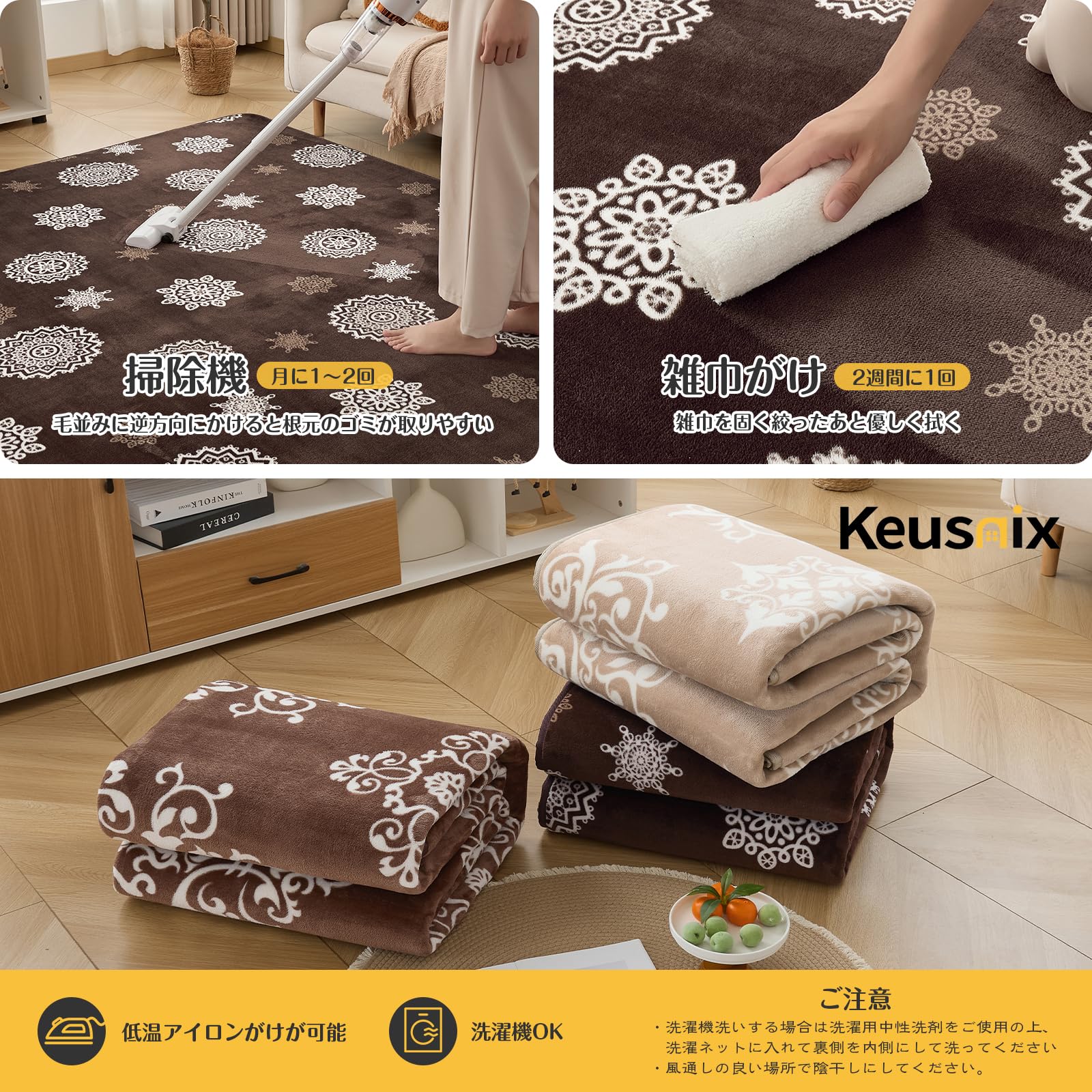 Amazon｜Keusnix カーペット ラグ ラグマット1.5畳 135 x 185 cm 絨毯