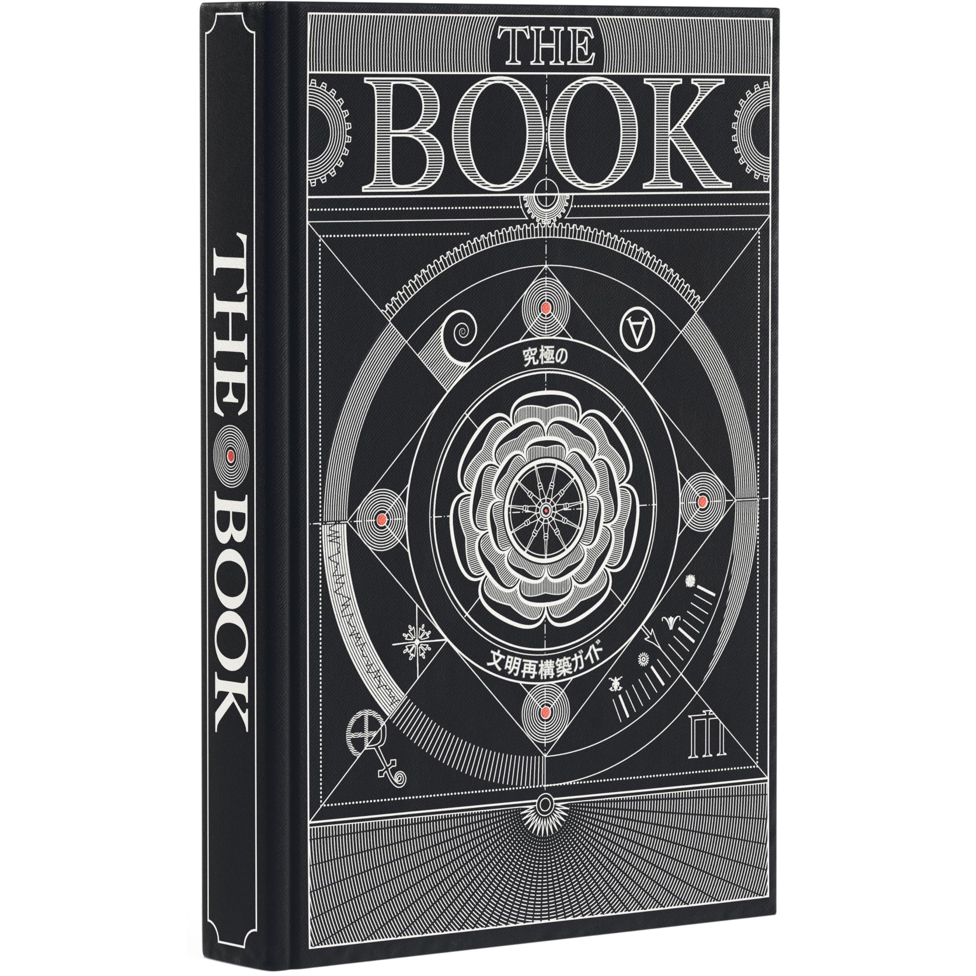 「The Book：究極の文明再構築ガイド」
