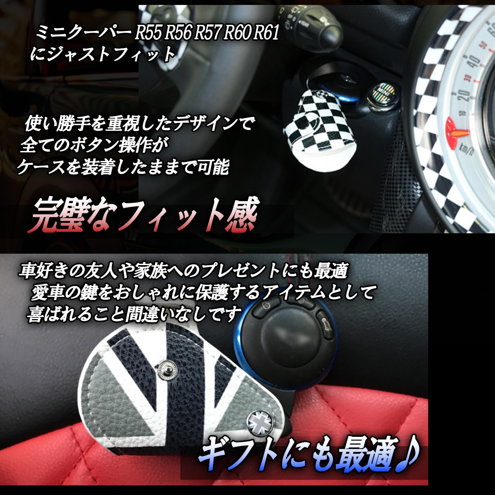 Amazon | [HTharros] mini ミニクーパー 用 スマート キー ケース 