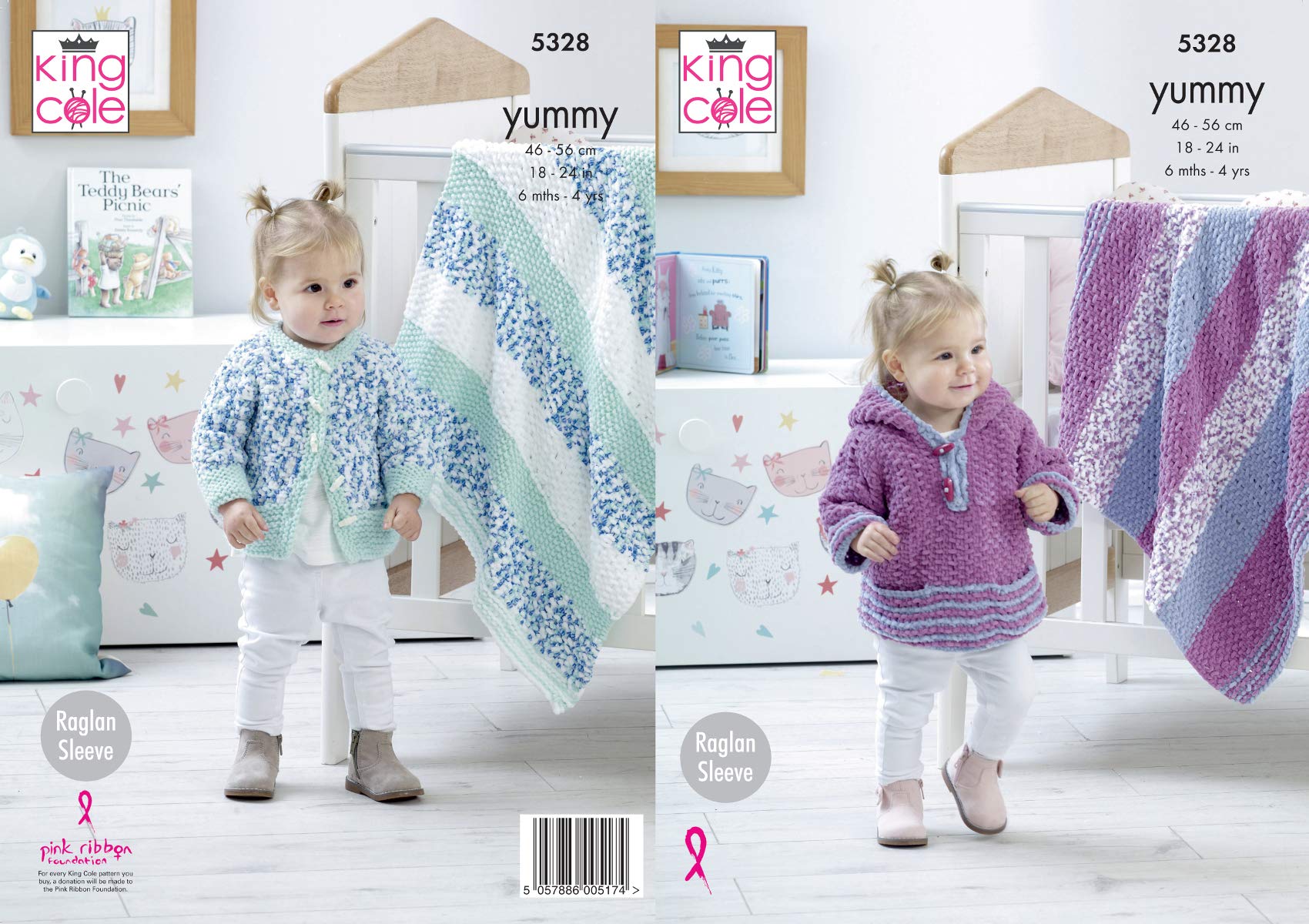 King Cole 5328 Knitting Pattern Baby Child Cardigan Hoodie and Blanket in Yummy and Comfort Chunky