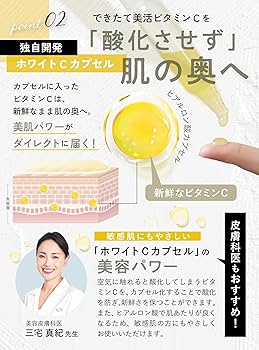 Amazon.co.jp: Fru:C ビタミンドロップ 日本初 28包 ビタミンC美容液