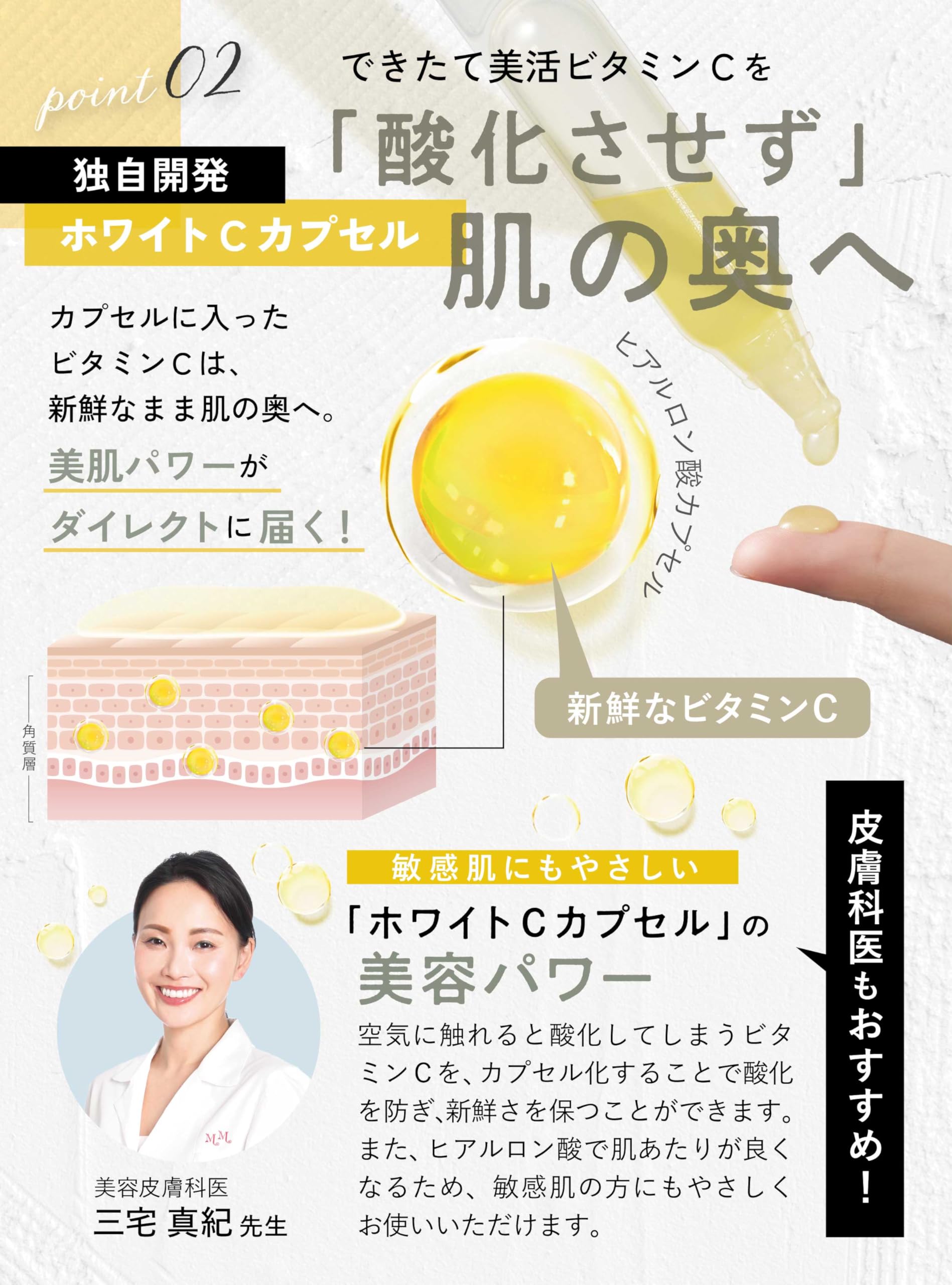 Fru:C ビタミンドロップ ビタミンC美容液 医薬部外品
