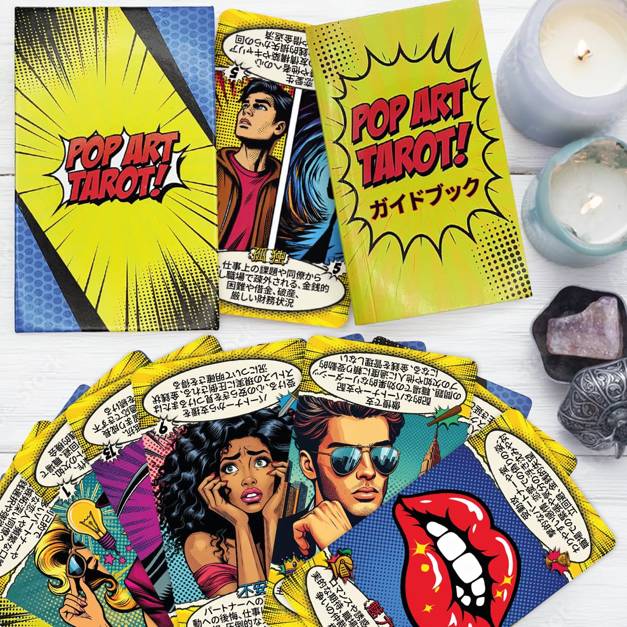 Amazon.co.jp: ポップアート タロットカード 78枚 – カードに意味が