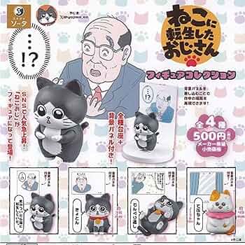 BANPRESTO - 猫先生さん専用 81NCqP7w5LL._UF350,350_QL50_.jpg